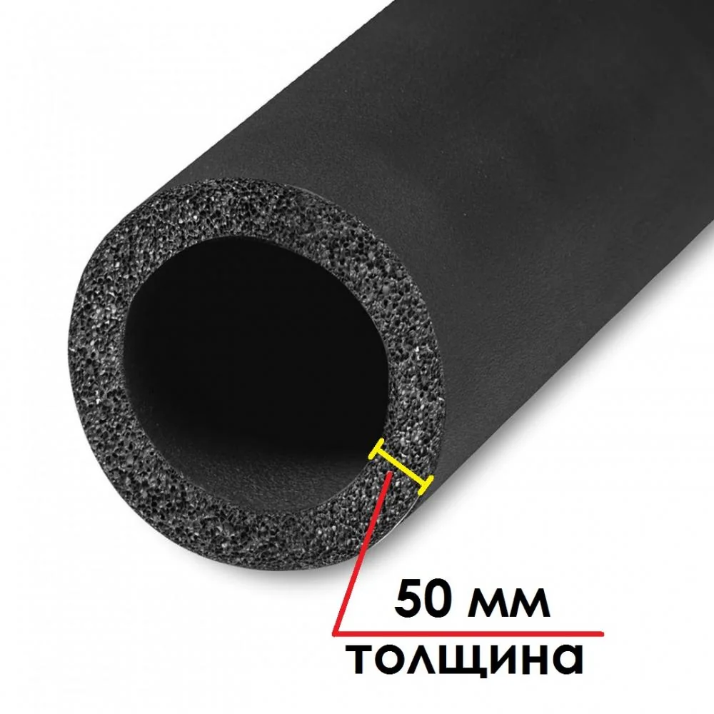 Трубка K-FLEX 50x018-2 ST